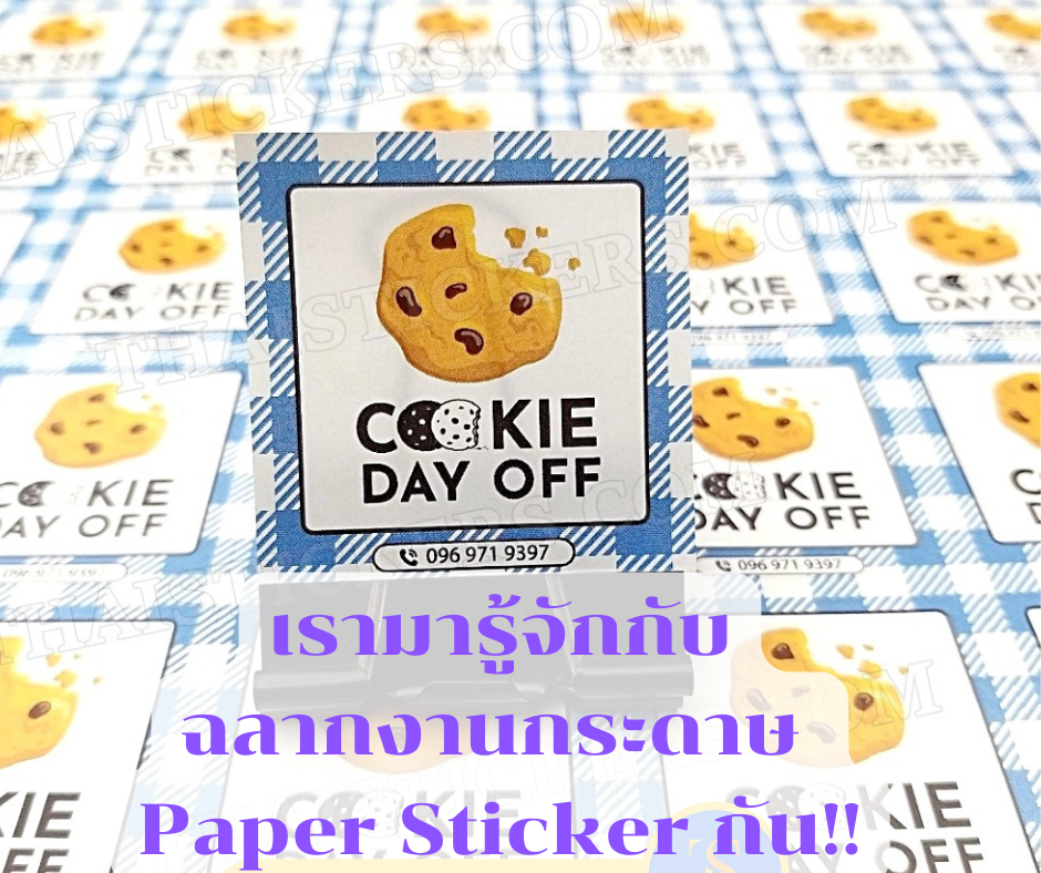 Paper Sticker